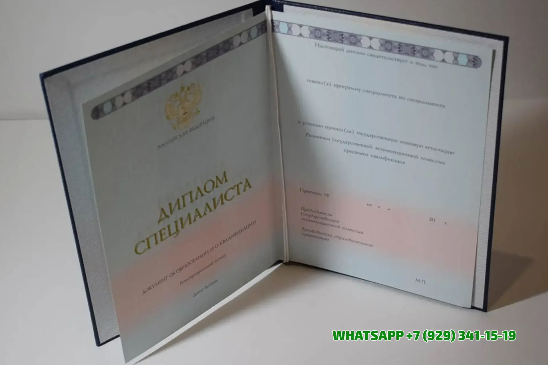 Купить диплом Ленинградского областного медицинского техникума в Туле